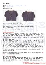 戴尔bios界面翻译 雨枫译作----短袖开衫DELFIE“戴尔菲”