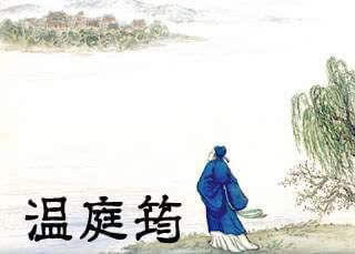 梦江南 温庭筠 《梦江南》温庭筠