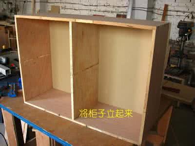 吊柜 吊柜制作过程
