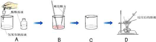 氢氧化钠暴露在空气中 氢氧化钠的化学式 氢氧化钠溶液长期暴露在空气中会逐渐变质，这一变化的化学方程式为______；检验氢氧化钠是否变质，