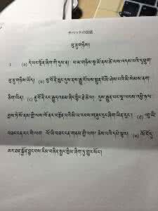 汉语翻译成藏语 不太正经！当把藏语音译成汉语后……