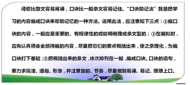 什么是好成绩的基础？支撑学霸称号的“7大学习技巧”，只告诉你