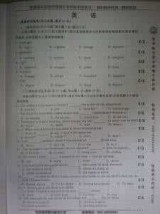 普通高校统一招生考试 2009年普通高校招生统一考试陕西卷(英语) 及参考答案