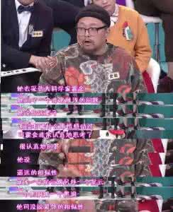 赵薇谢霆锋 赵薇爆王菲谢霆锋始末,《奇葩说》“马晓康”八卦不停!