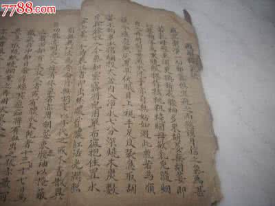 痘疹 痘疹章第九十九