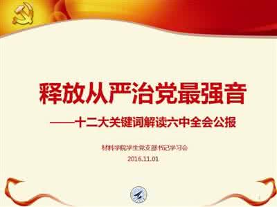 进取精神不足的表现 进取精神不足的表现 求知若渴的进取精神