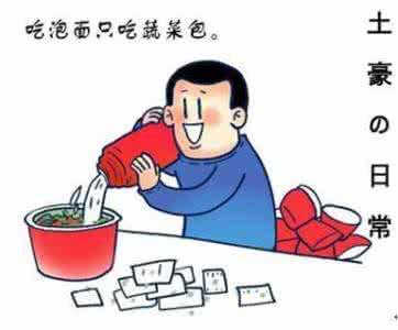好运气平特论坛 家中好运气现象 家中出现这些现象,暗示有好运到来