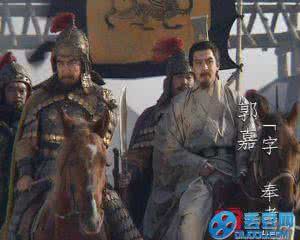 郭嘉和诸葛亮是师兄弟 郭嘉和诸葛亮真是师兄弟吗 郭嘉和诸葛亮是师兄弟