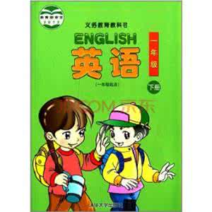 德国义务教育 德国义务教育 从德国看义务教育的基础作用