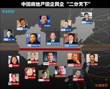 黑界家族高管职位表 黑界家族高管职位表 我用身体从前台爬到高管职位