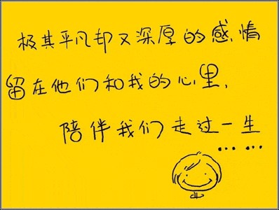 孝敬父母一定要做的事 这辈子一定要为父母做的39件事《标精》