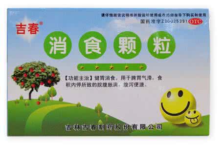 新兴三宝寺早课 消食不用吃药,老祖宗早就传下三宝