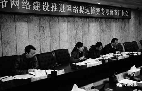 城市土地利用效率 提高城市存量土地的利用效率——中国土地学会副理事长黄小虎研究员接受本刊专访