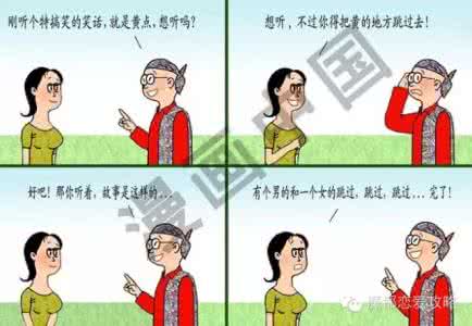 明城夫妇的七年之痒 已婚夫妇破七年之痒保鲜指南
