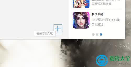 小影怎么删除字幕 小影怎么删作品