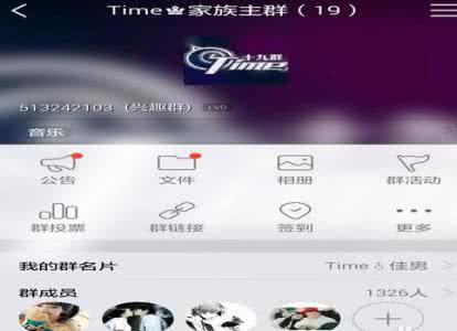 全民k歌怎么创建家族 全民k歌家族怎么认证 全民k歌在哪创建家族