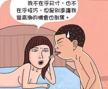 预防水痘最有效的方法 有效预防早泄八招式 坚决“让早泄飞会”
