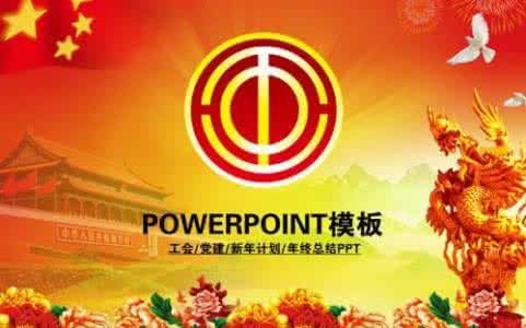 共青团上半年工作总结 区共青团2016年上半年工作总结