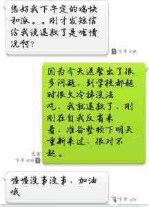 在校大学生创业赚钱 大学生创业赚钱的冷门路线