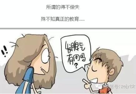 父母装修丑案例 心理案例：父母必看——“丑”就一个字