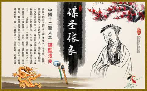 中国历史两个半圣人 中国历史上的圣人
