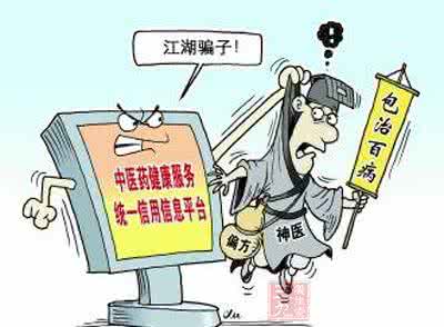 民营资本进入医疗领域 鼓励投资中医医疗及养老 中医药给民营资本下单