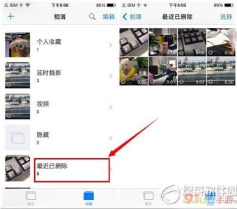 ios8.3无法删除照片 ios8照片视频删除后怎么恢复