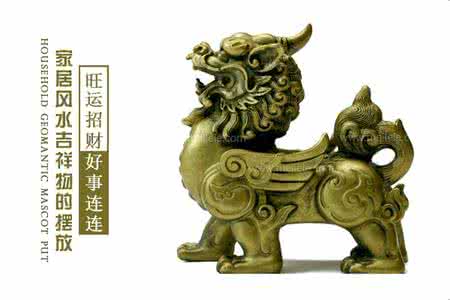 风水吉祥物批发 风水吉祥物 常用的吉祥风水器物简介