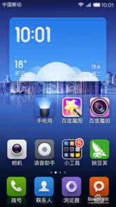 红米手机怎么屏幕截图 小米手机如何抓屏(屏幕截图)
