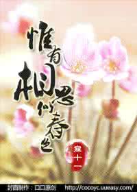 短相思兮无穷极 唯有相思无穷尽