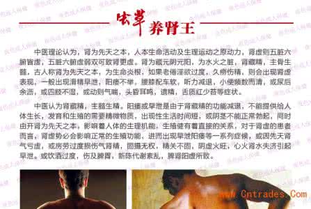 佳宴荟萃 【佳方荟萃】图荐《男女通用：‘养肾万能秘方’ 立刻见效！》