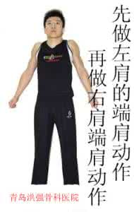 肩周炎贴哪种膏药好 五种小动作赶走肩周炎