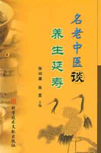 老中医话说食疗养生 名老中医特效经验药对歌 水果食疗养生歌【精美图文】