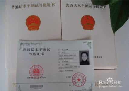 幼儿教师资格证怎么考 幼儿教师资格证怎么考 幼儿教师资格证怎么考_幼儿教师资格证怎么考