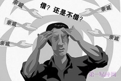 人要学会拒绝是不是 学会拒绝也是一种成熟