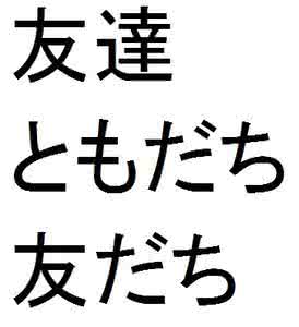 你好 用日文怎么说 这个用日文怎么说？