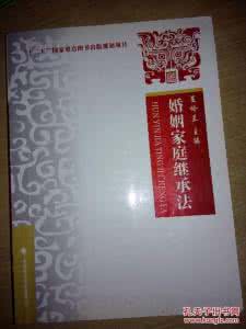 万宝全书 《家庭万宝全书》严锴 主编 华龄出版社