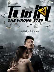 美国电影无底洞恐怖吗 电影 无底洞
