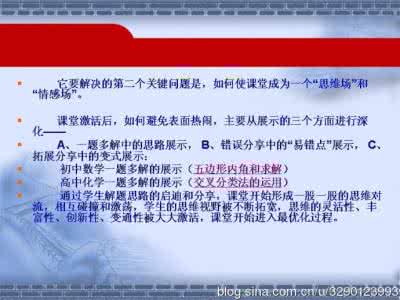 供应链管理能力 面向独立思考能力培养的供应链管理教学改革 2010字 投稿：蒋賉賊