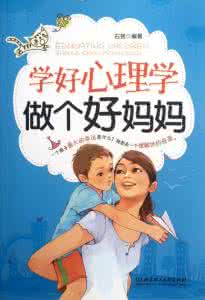 我的好妈妈 如何成为好妈妈 我焦虑,因为我太想成为一个好妈妈