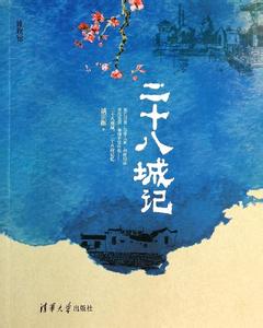 人生如戏 人生如戏，岁月匆匆（学会放下）