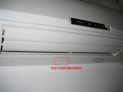 为什么空调会滴水 空调为什么会漏水