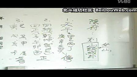 择吉日安葬的正确方法 葬课择吉——刺血殺