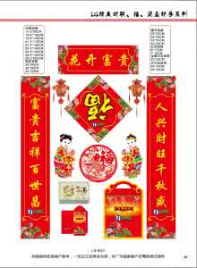 高考最牛的一副对联 目前最牛x的一副对联及其释义