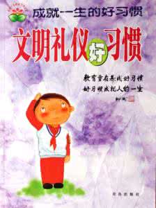 教案 每天进步一点点 每天进步一点点 005 宝宝来刷牙了。 —— 每天教孩子一点点