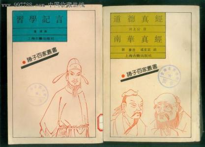 诸子百家历史排名 诸子百家 历史系列丛书合集（10卷）