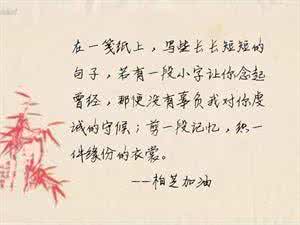 你轻轻的走来 你轻轻地,向我走来(隽永美文)