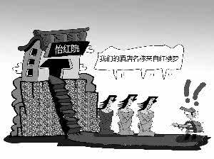 史海撷珠 联格撷珠歧义