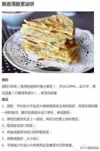 煎饼果子的做法 9款不同煎饼的做法