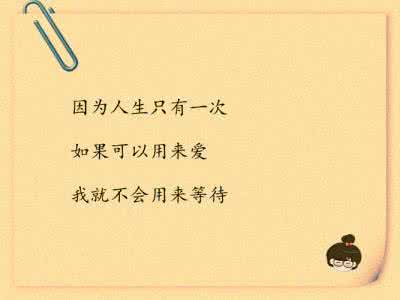 你的选择 你的选择 婚姻哪有什么最好的选择,不过是努力把你的选择变成最好的罢了